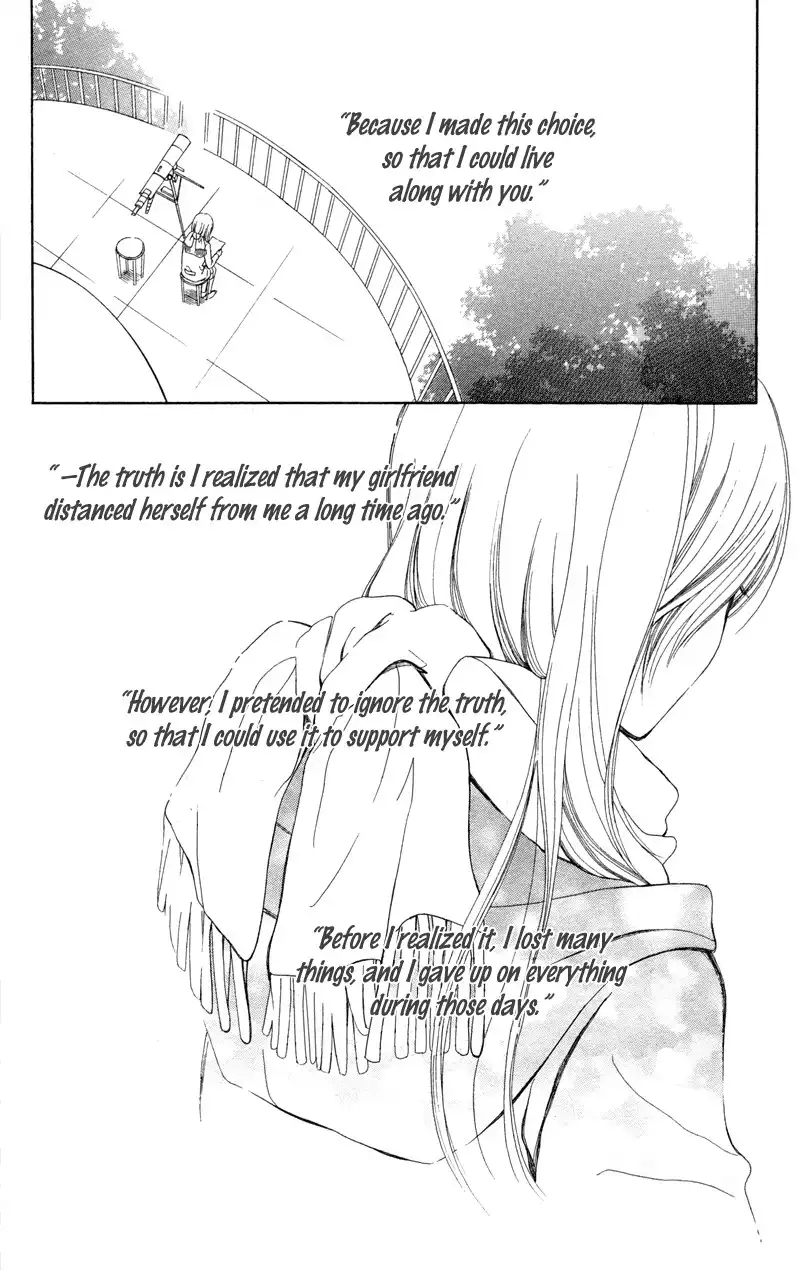 Koi Kyokusei Chapter 1 45